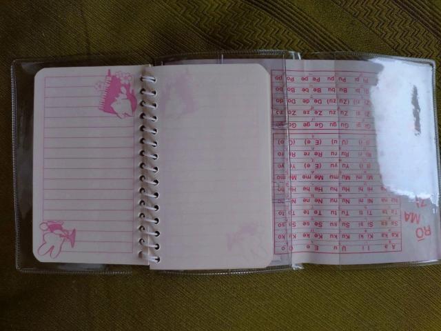 マーガレット スクールメモ 当時物 < アニメ/コミック/キャラクター  マーガレット スクールメモ 当時物 < アニメ/コミック/キャラクターの