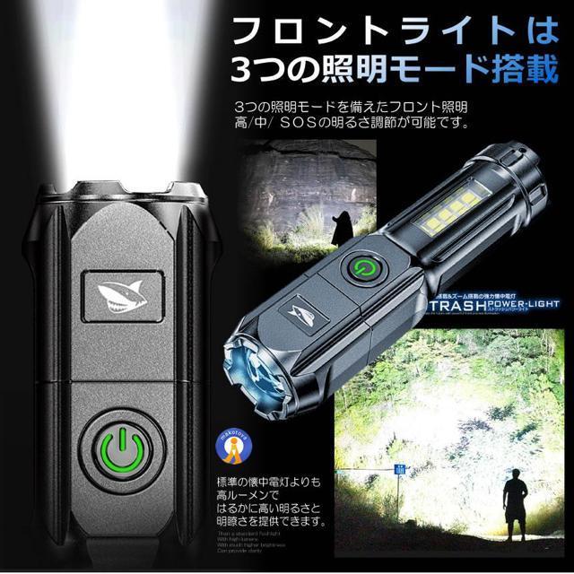 懐中電灯 LED USB充電式 ストラッシュ ライト 4つの点灯 led 強力照射 ズーム 爆光 照明 緊急 災害 最大 200m < レジャー/スポーツ  懐中電灯 LED USB充電式 ストラッシュ ライト 4つの点灯 led 強力照射 ズーム 爆光 照明 緊急 災害 最大 200m < レジャー/スポーツの