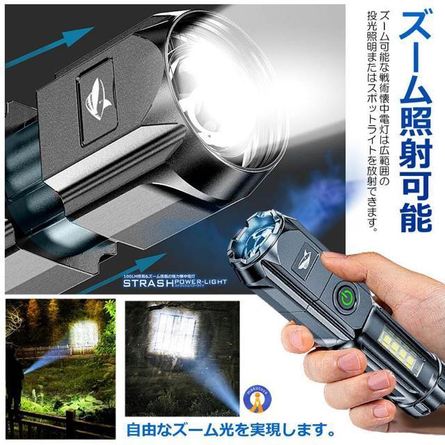 懐中電灯 LED USB充電式 ストラッシュ ライト 4つの点灯 led 強力照射 ズーム 爆光 照明 緊急 災害 最大 200m < レジャー/スポーツ  懐中電灯 LED USB充電式 ストラッシュ ライト 4つの点灯 led 強力照射 ズーム 爆光 照明 緊急 災害 最大 200m < レジャー/スポーツの