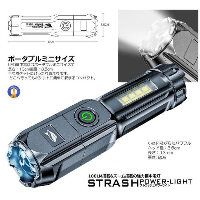 懐中電灯 LED USB充電式 ストラッシュ ライト 4つの点灯 led 強力照射 ズーム 爆光 照明 緊急 災害 最大 200m < レジャー/スポーツ  懐中電灯 LED USB充電式 ストラッシュ ライト 4つの点灯 led 強力照射 ズーム 爆光 照明 緊急 災害 最大 200m < レジャー/スポーツの