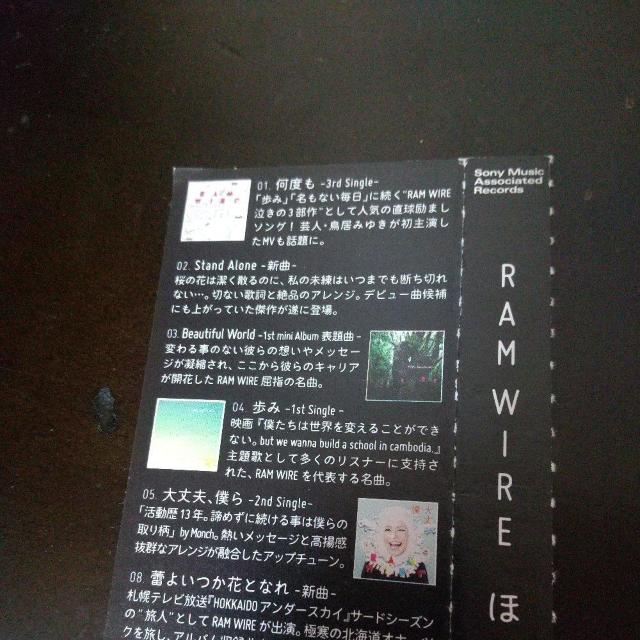 RAM WIREwقǂxJUJU  Ȃ x SONY bv  ^gObY 