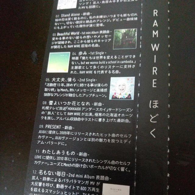 RAM WIREwقǂxJUJU  Ȃ x SONY bv  ^gObY 