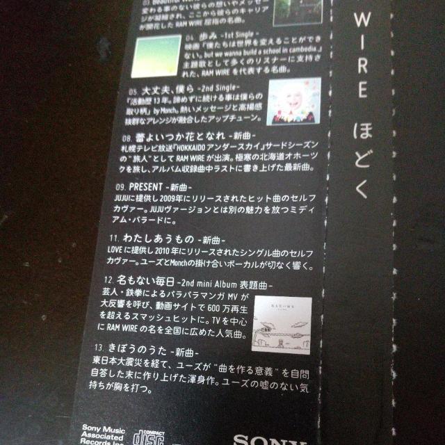 RAM WIREwقǂxJUJU  Ȃ x SONY bv  ^gObY 