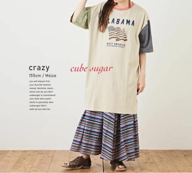 Vi@cube sugarOTVc