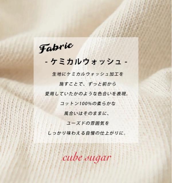 Vi@cube sugarOTVc