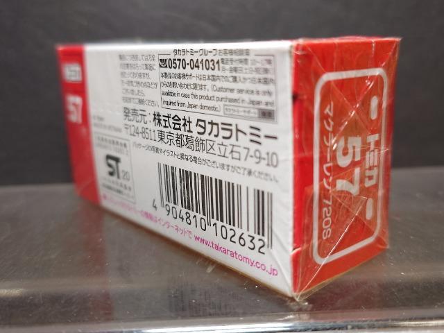 ★赤箱トミカ57★マクラーレン720S★ < ホビー  ★赤箱トミカ57★マクラーレン720S★ < ホビーの
