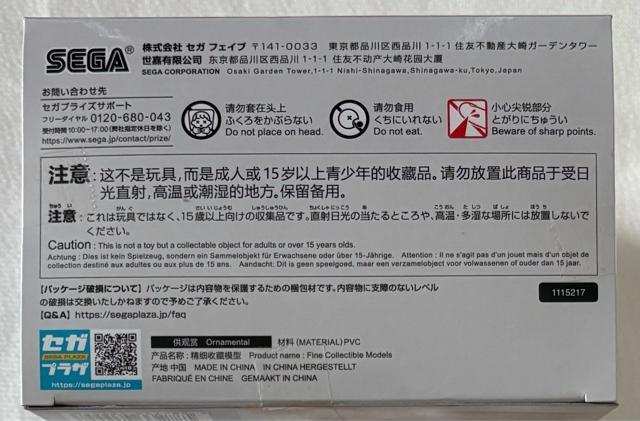 ̏_:NIKKE Yumemirize N102