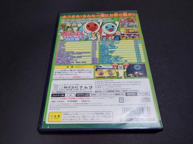 PS2 太鼓の達人 あつまれ!祭りだ!!四代目 < ゲーム本体/ソフト  PS2 太鼓の達人 あつまれ!祭りだ!!四代目 < ゲーム本体/ソフトの