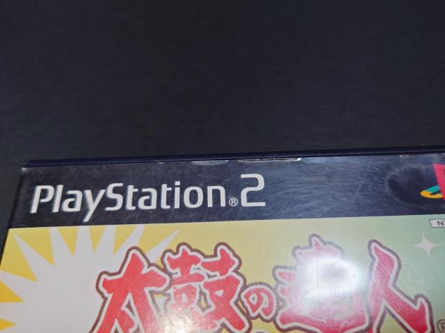 PS2 太鼓の達人 あつまれ!祭りだ!!四代目 < ゲーム本体/ソフト  PS2 太鼓の達人 あつまれ!祭りだ!!四代目 < ゲーム本体/ソフトの