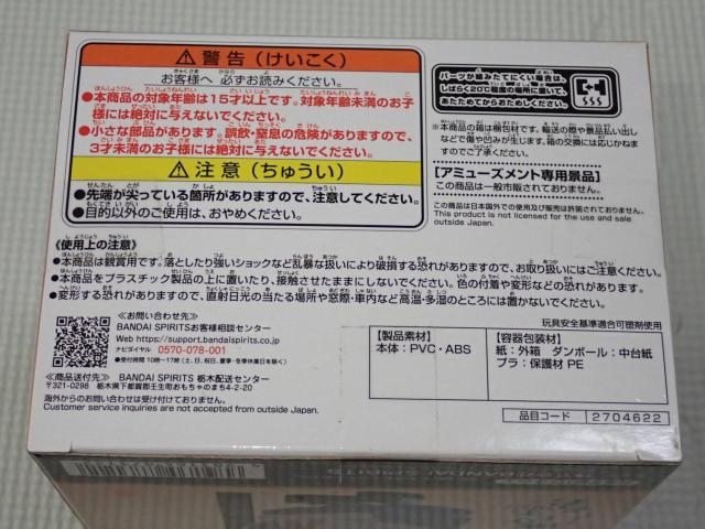 逃げ上手の若君 フィギュア 諏訪頼重★新品未開封 < ホビー  逃げ上手の若君 フィギュア 諏訪頼重★新品未開封 < ホビーの