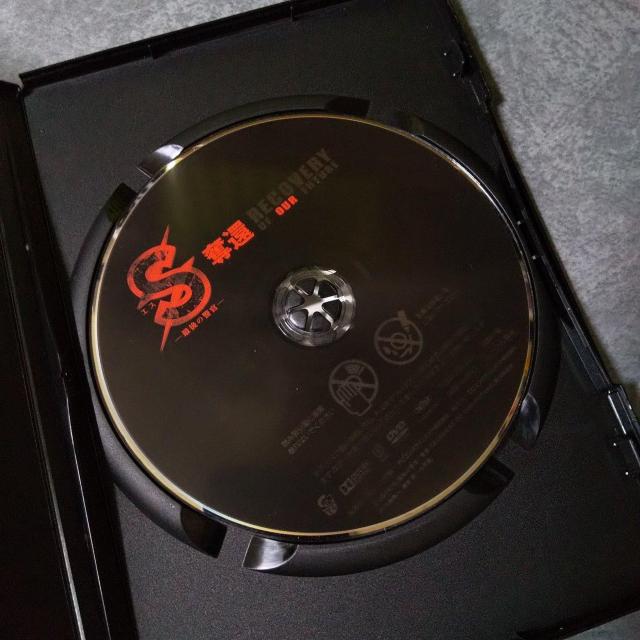 DVD★S-最後の警官-奪還 RECOVERY OF OUR FUTURE★向井 < CD/DVD/ビデオ  DVD★S-最後の警官-奪還 RECOVERY OF OUR FUTURE★向井 < CD/DVD/ビデオの