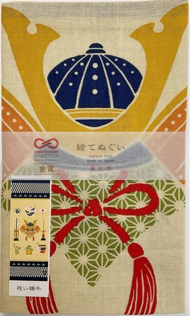 絵手ぬぐい【祝い端午】濱文様 兜ウォールデコ 子どもの日 5月飾り 兜飾り お節句 ハンカチ代わり 可愛い 新品未使用品 日本製 < インテリア/ライフ  絵手ぬぐい【祝い端午】濱文様 兜ウォールデコ 子どもの日 5月飾り 兜飾り お節句 ハンカチ代わり 可愛い 新品未使用品 日本製 < インテリア/ライフの