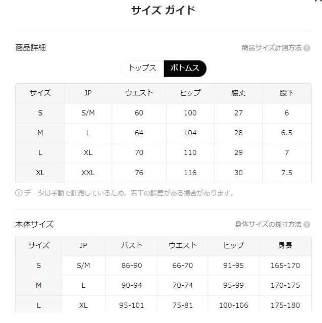 爆ヤス価格価格990円★女性用 スマイルプリントパジャマセット、バックレスキャミトップ&ショーツUSAサイズM(日本サイズXL) < 女性ファッション 爆ヤス価格価格990円★女性用 スマイルプリントパジャマセット、バックレスキャミトップ&ショーツUSAサイズM(日本サイズXL) < 女性ファッションの