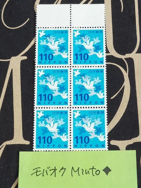 gp110~ʐ؎6660~oyC}   zr[ 