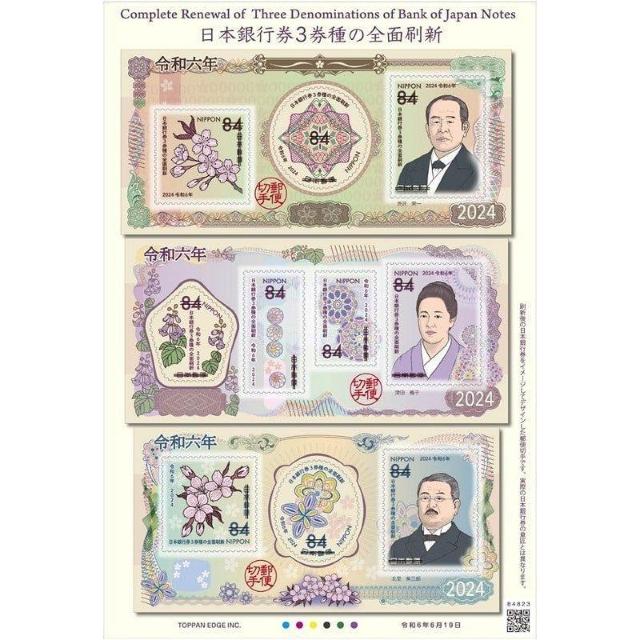 {s3̑SʍV 84~؎   zr[ 