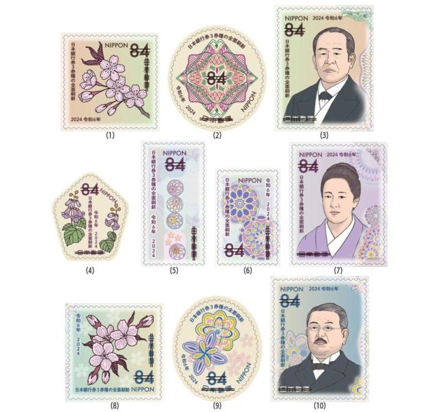 {s3̑SʍV 84~؎  zr[ 