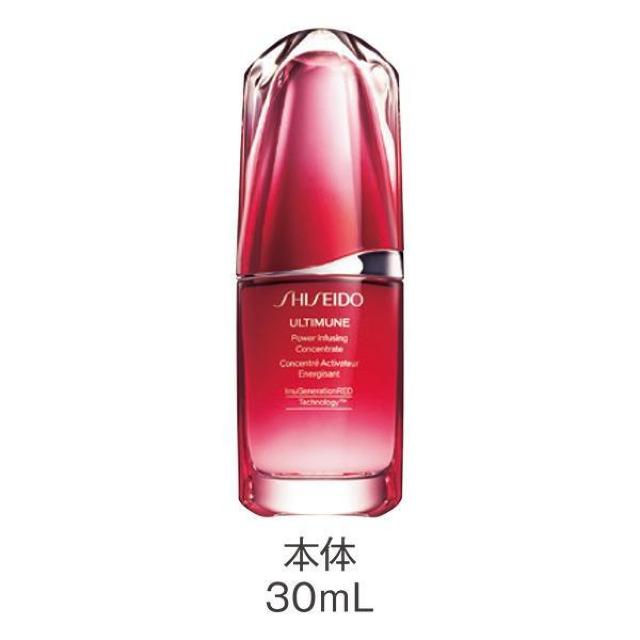 SHISEIDO アルティミューン パワライジング コンセントレート V 30mL 2点セット売り < ブランド SHISEIDO アルティミューン パワライジング コンセントレート V 30mL 2点セット売り < ブランドの