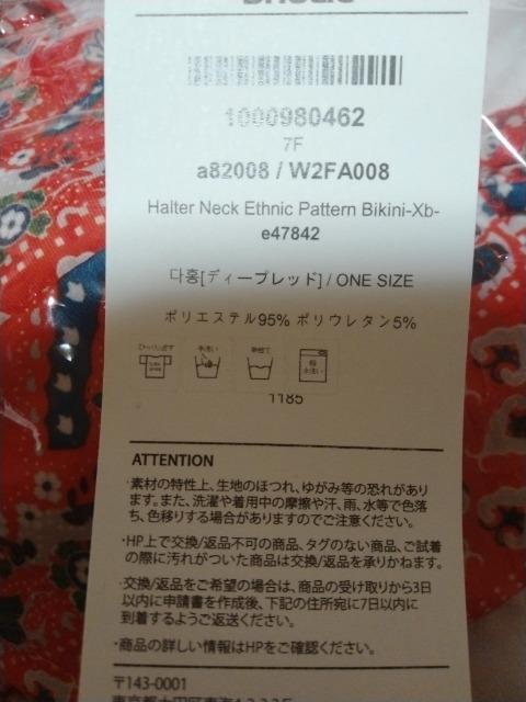 新品DHOLIC 花柄水着ビキニ赤レッドフリーサイズディーホリック < 女性ファッション 新品DHOLIC 花柄水着ビキニ赤レッドフリーサイズディーホリック < 女性ファッションの