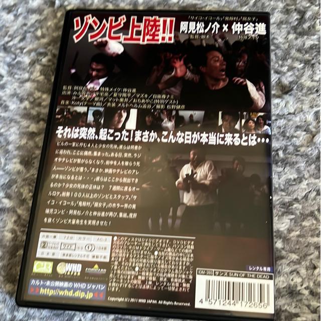 iDVD/MEz[jTY@SUN OF THE DEAD  CD/DVD/rfI 