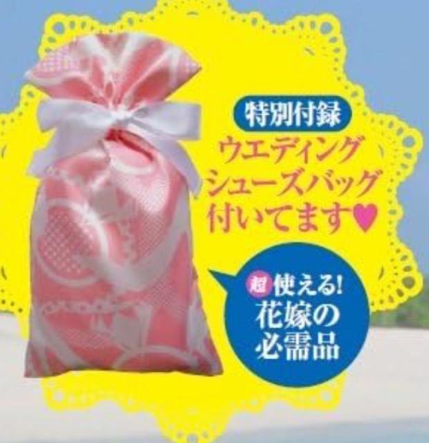 ゼクシィ雑誌付録★サテン シューズバッグ★ < 女性ファッション  ゼクシィ雑誌付録★サテン シューズバッグ★  < 女性ファッションの