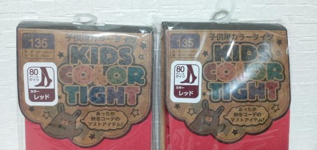 カラータイツ80デニールレッドキッズ用2足 < キッズ/ベビー  カラータイツ80デニールレッドキッズ用2足 < キッズ/ベビーの