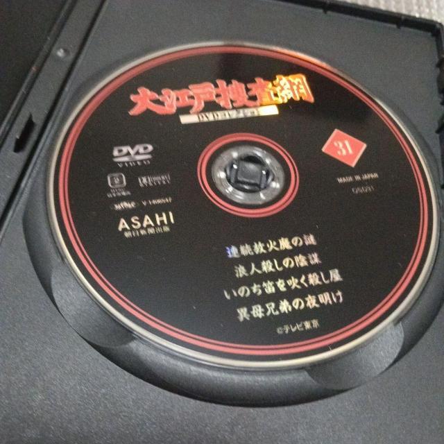 ]ˑ{ 31 DVD@_N剉@{Ȃ  CD/DVD/rfI 