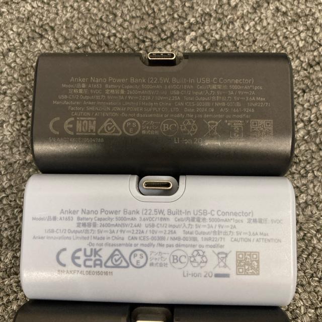 Anker Nano Power Bank モバイルバッテリー 4個 A1653 < 家電/AV Anker Nano Power Bank モバイルバッテリー 4個 A1653 < 家電/AVの