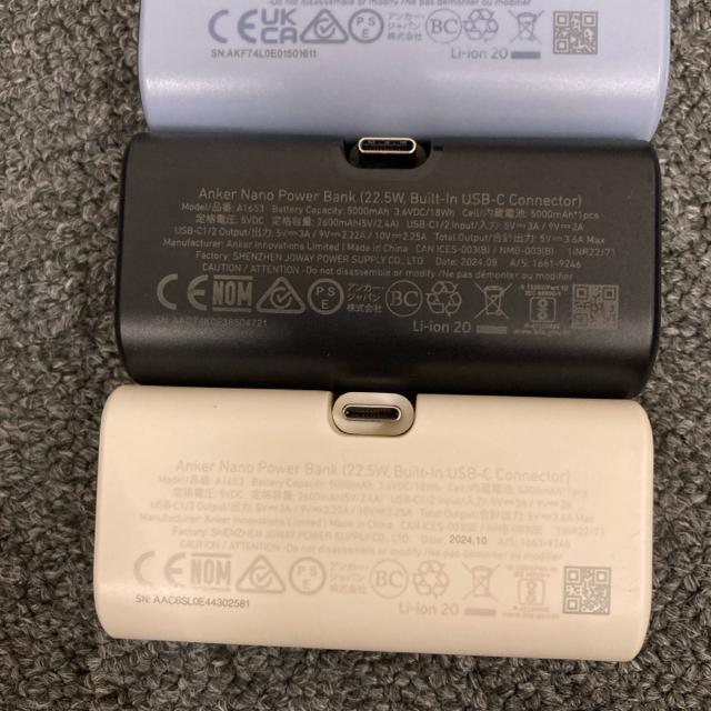 Anker Nano Power Bank モバイルバッテリー 4個 A1653 < 家電/AV Anker Nano Power Bank モバイルバッテリー 4個 A1653 < 家電/AVの