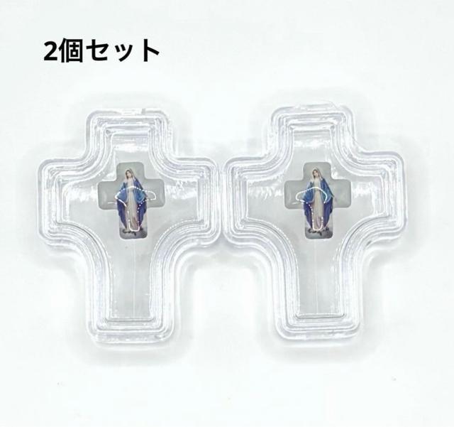 新品未使用 小物入れ 無原罪のマリア 十字架型 クリア 2個セット < ホビー 新品未使用 小物入れ 無原罪のマリア 十字架型 クリア 2個セット < ホビーの
