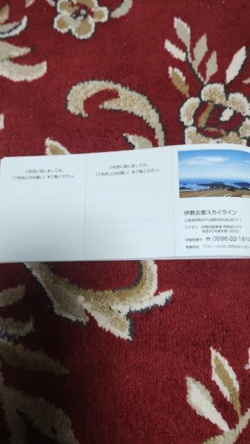 ���ɐ��u���X�J�C���C��/�ʍs����30%������/ �� �`�P�b�g/������ 