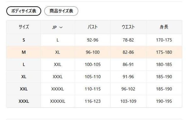 �����X���i1890�~���s�A�\���Z���N�V�����F�����Y �{�^���_�E�������V���c�A�����w�����[�V���c �t�r�`�T�C�Y�l�i���{�T�C�Y�w�k�j �� �j���t�@�b�V������ 