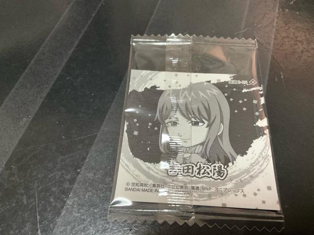 �⍰�@�g�c���z�搶�@�ɂӂ���߃V�[���E�G�n�[�X�@���܂��V�[�� �� �C���e���A/���C�t�� 