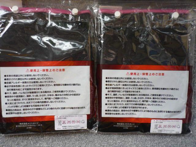 ��ʕG�p�T�|�[�^�[�u�c���L�k�T�|�[�^�[��EVA�p�b�h2���Z�b�g�vT35 �� �w���X/�r���[�e�B�[�� 