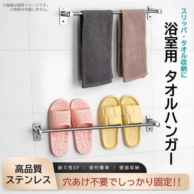 �^�I���|�� �X�e�����X ���� �����p 3�{�Z�b�g ��40cm ���͔S�� �l�W�Œ� �� �������s�v �^�I���n���K�[ ���b�N �ӂ���| �� �C���e���A/���C�t�� 