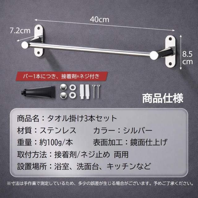 �^�I���|�� �X�e�����X ���� �����p 3�{�Z�b�g ��40cm ���͔S�� �l�W�Œ� �� �������s�v �^�I���n���K�[ ���b�N �ӂ���| �� �C���e���A/���C�t�� 