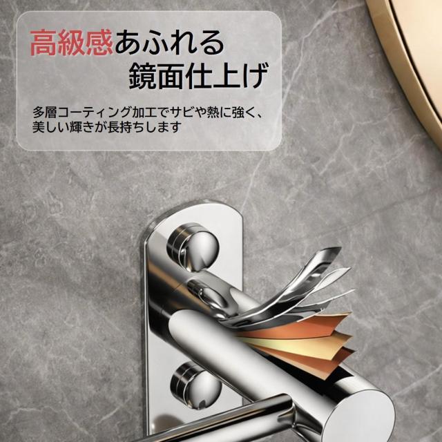 �^�I���|�� �X�e�����X ���� �����p 3�{�Z�b�g ��40cm ���͔S�� �l�W�Œ� �� �������s�v �^�I���n���K�[ ���b�N �ӂ���| �� �C���e���A/���C�t�� 