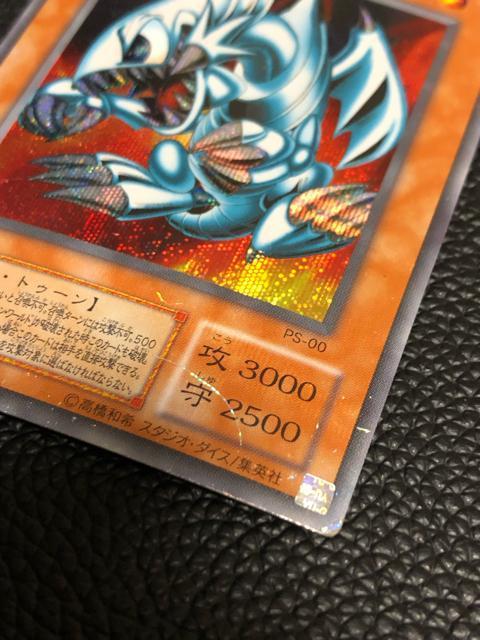 �u���[�A�C�Y�E�g�D�[���E�h���S��  �u���[�A�C�Y �� �g���[�f�B���O�J�[�h�� 