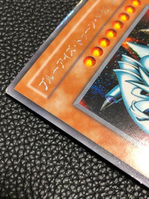 �u���[�A�C�Y�E�g�D�[���E�h���S��  �u���[�A�C�Y �� �g���[�f�B���O�J�[�h�� 