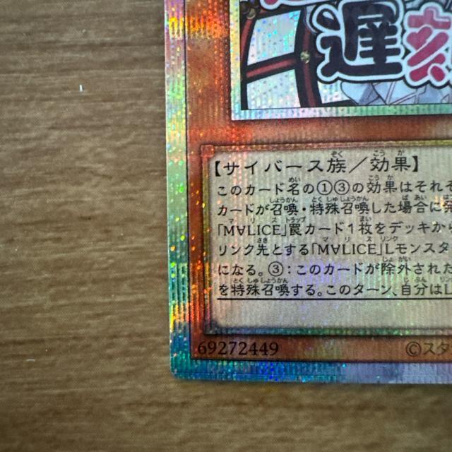 �V�Y��MVLICE<P>White Rabbit �� �g���[�f�B���O�J�[�h�� 