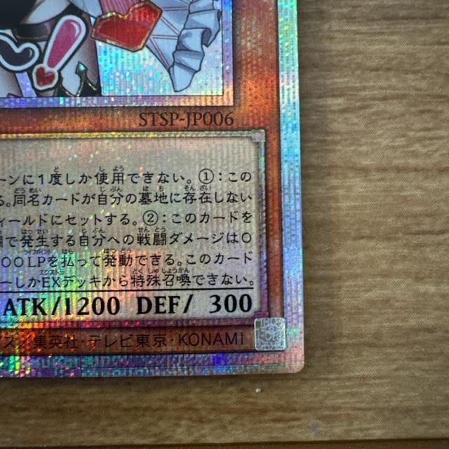 �V�Y��MVLICE<P>White Rabbit �� �g���[�f�B���O�J�[�h�� 