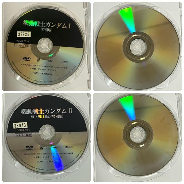 �@����m�K���_��1�`3��  DVD�Z�b�g ���ʔ� �����^���� �f�B�X�N�ǍD �� �A�j��/�R�~�b�N/�L�����N�^�[�� 