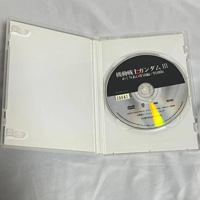 �@����m�K���_��1�`3��  DVD�Z�b�g ���ʔ� �����^���� �f�B�X�N�ǍD �� �A�j��/�R�~�b�N/�L�����N�^�[�� 