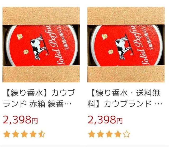 �J�E�u�����h �Ԕ��̍��� ���荁�� Solid Perfume �� ����/�R�X��/�l�C���� 