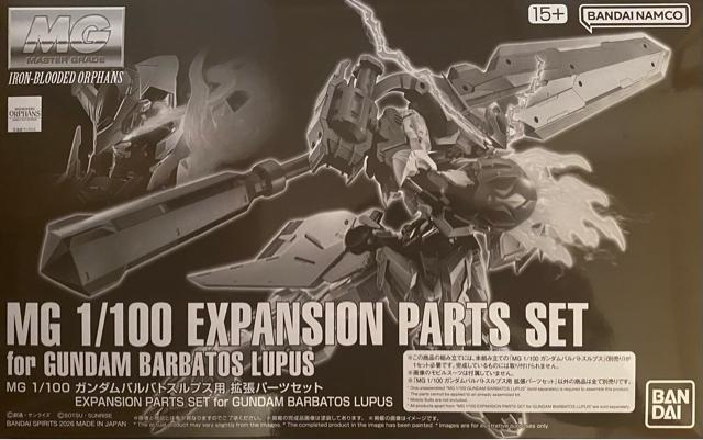 機動戦士ガンダム鉄血のオルフェンズ 限定 MG 1/100 ガンダムバルバトスルプス用 拡張パーツセット < ホビー 機動戦士ガンダム鉄血のオルフェンズ 限定 MG 1/100 ガンダムバルバトスルプス用 拡張パーツセット < ホビーの