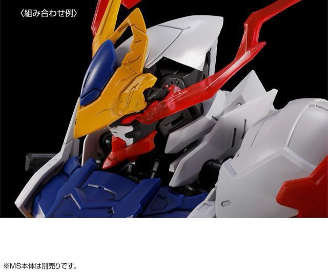 機動戦士ガンダム鉄血のオルフェンズ 限定 MG 1/100 ガンダムバルバトスルプス用 拡張パーツセット < ホビー 機動戦士ガンダム鉄血のオルフェンズ 限定 MG 1/100 ガンダムバルバトスルプス用 拡張パーツセット < ホビーの