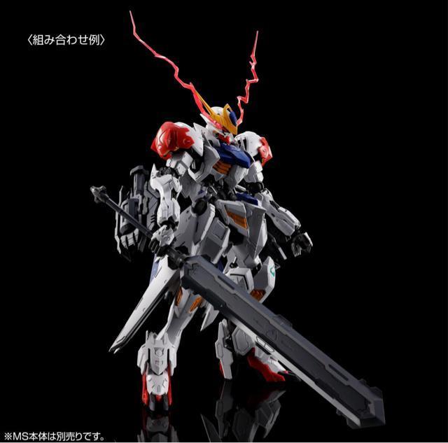 機動戦士ガンダム鉄血のオルフェンズ 限定 MG 1/100 ガンダムバルバトスルプス用 拡張パーツセット < ホビー 機動戦士ガンダム鉄血のオルフェンズ 限定 MG 1/100 ガンダムバルバトスルプス用 拡張パーツセット < ホビーの