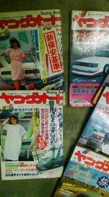 ヤングオート 当時物 オープン タケヤリ シルエット < 本/雑誌  ヤングオート 当時物 オープン タケヤリ シルエット < 本/雑誌の