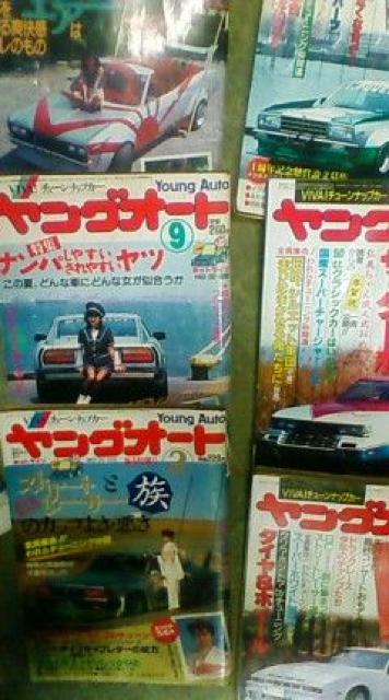 ヤングオート 当時物 オープン タケヤリ シルエット < 本/雑誌  ヤングオート 当時物 オープン タケヤリ シルエット < 本/雑誌の