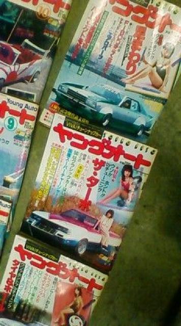 ヤングオート 当時物 オープン タケヤリ シルエット < 本/雑誌  ヤングオート 当時物 オープン タケヤリ シルエット < 本/雑誌の