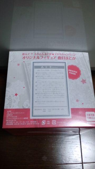 SEGA܂ǂ}MJIWitBMAJE񔄕i  Aj/R~bN/LN^[ 
